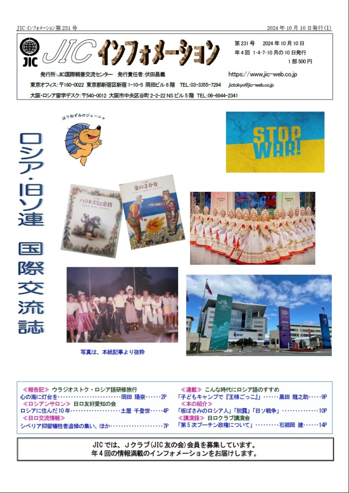 info231