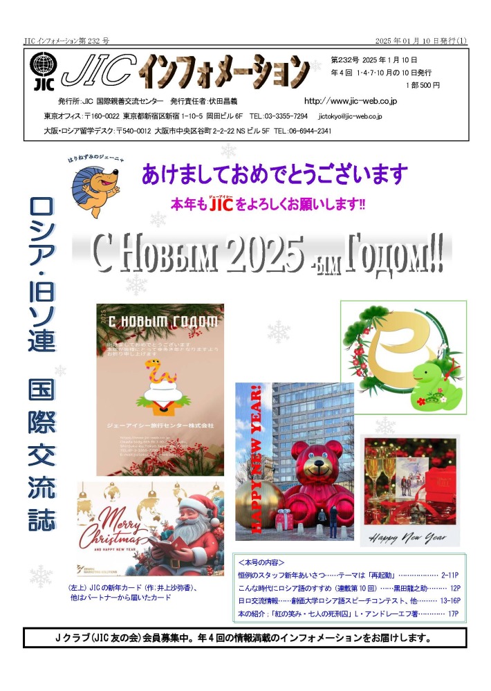info232